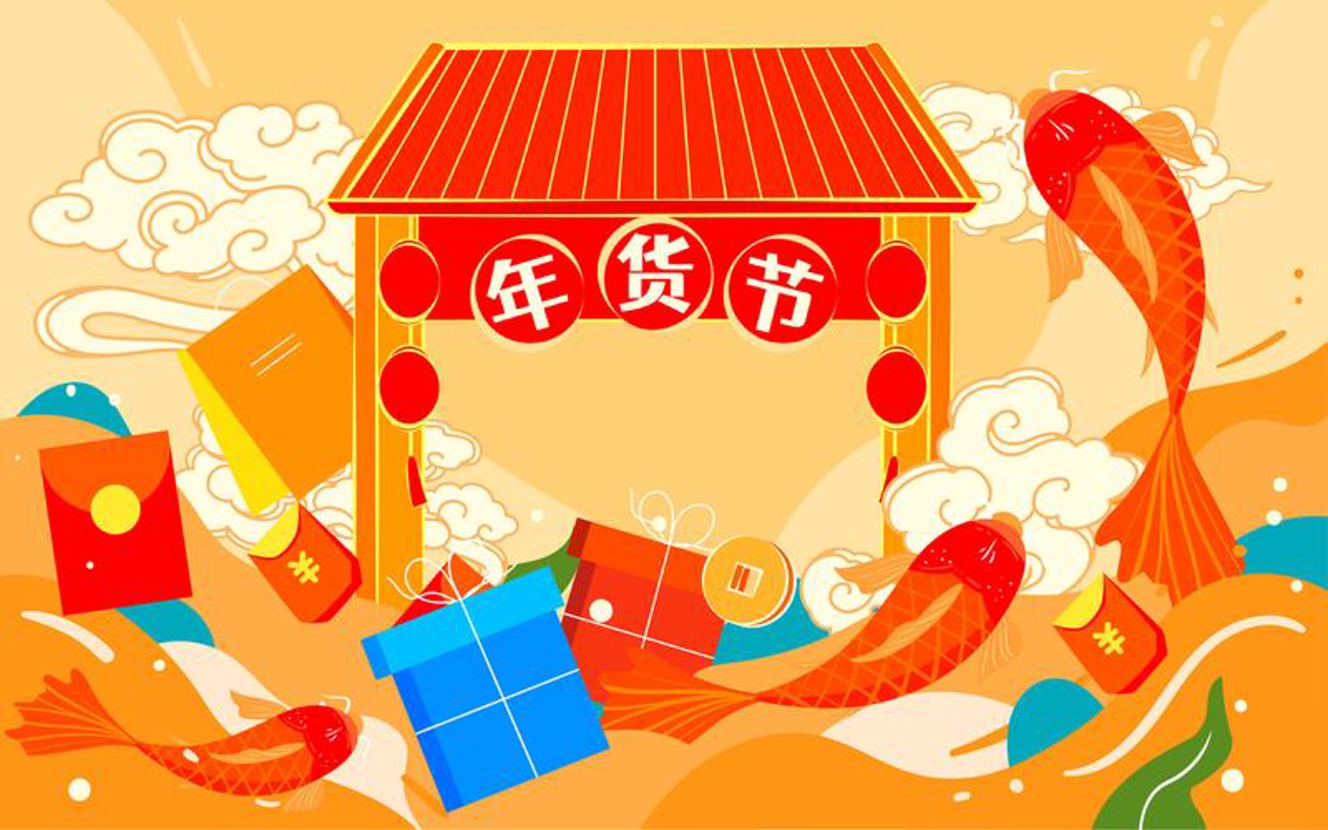 小御岚电商